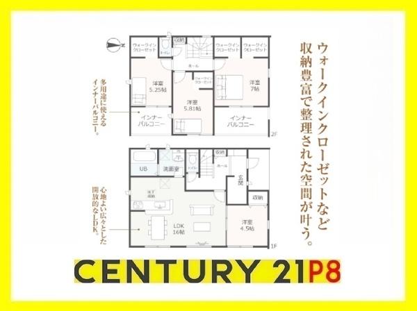 知多郡武豊町字小迎の新築一戸建