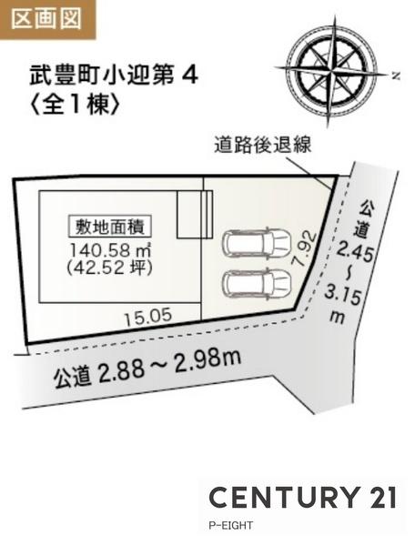 知多郡武豊町字小迎の新築一戸建