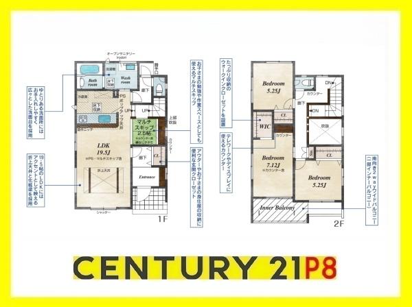 半田市大池町２丁目の新築一戸建