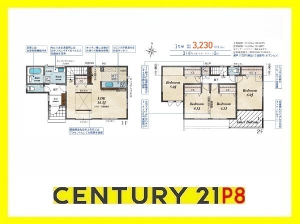 碧南市東浦町2丁目の新築一戸建