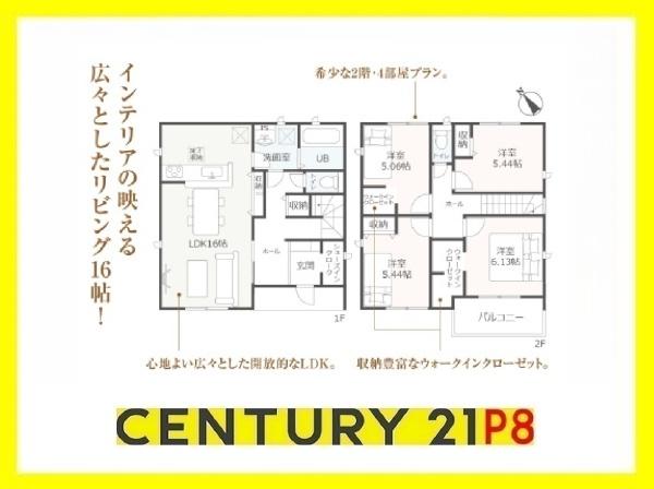 碧南市住吉町４丁目の新築一戸建