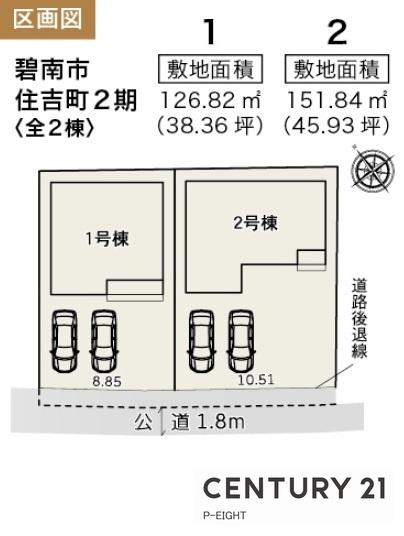 碧南市住吉町４丁目の新築一戸建