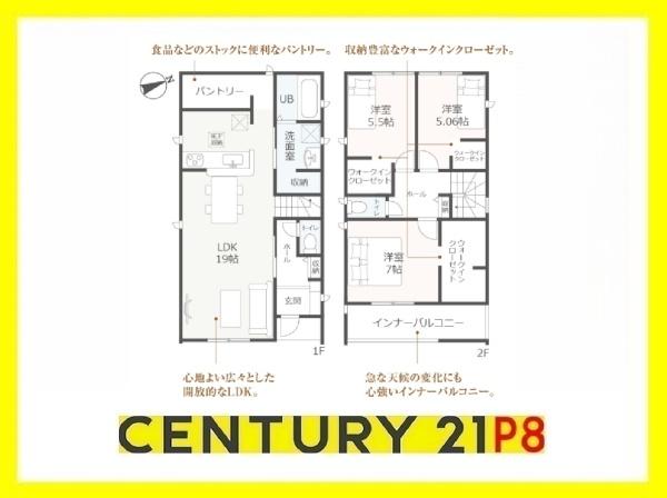 碧南市沢渡町の新築一戸建