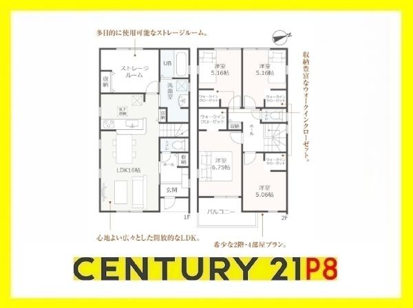 碧南市沢渡町の新築一戸建