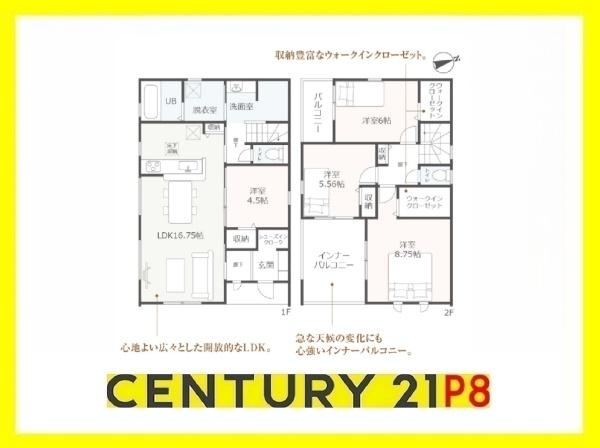 碧南市沢渡町の新築一戸建