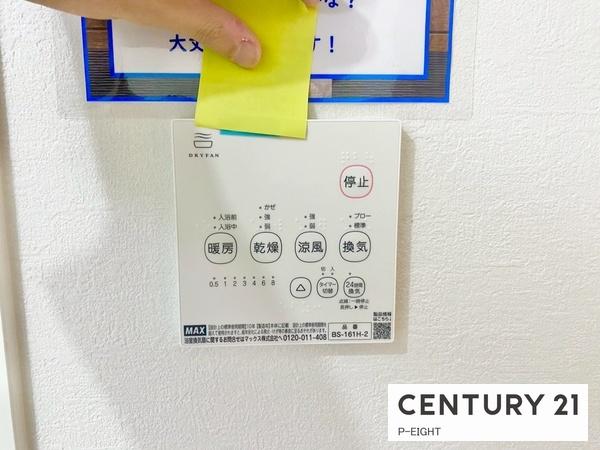 名古屋市北区上飯田南町３丁目の新築一戸建