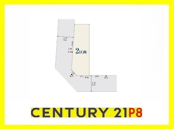 名古屋市昭和区村雲町の売土地