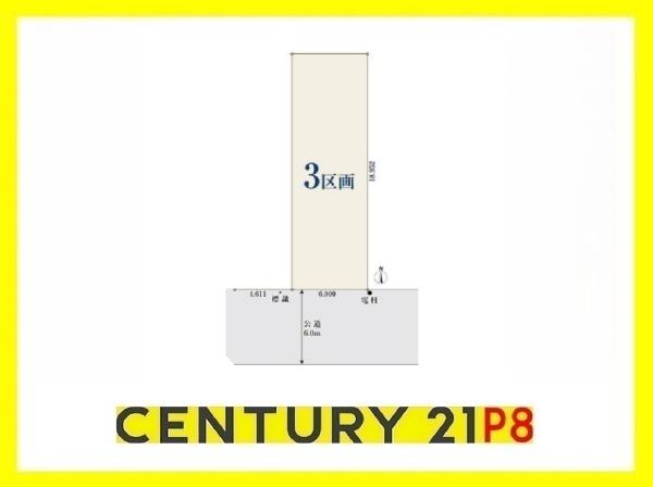 名古屋市昭和区村雲町の売土地