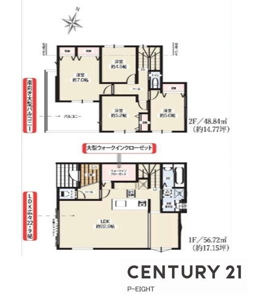 名古屋市守山区小幡北の新築一戸建