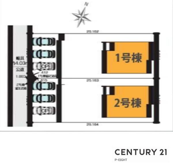 名古屋市守山区小幡北の新築一戸建