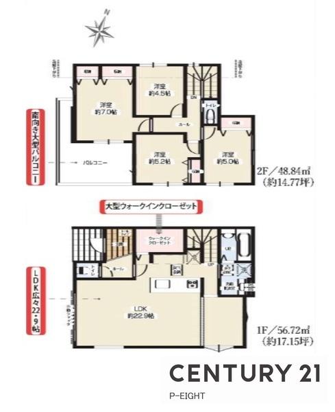 名古屋市守山区小幡北の新築一戸建