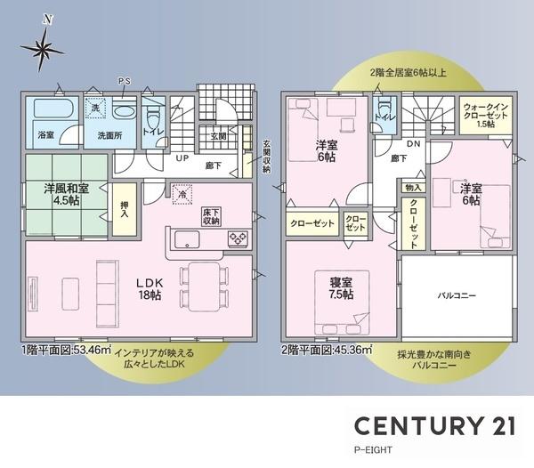 稲沢市平和町西光坊大門北の新築一戸建