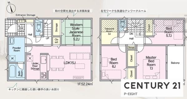 愛知郡東郷町白鳥３丁目の新築一戸建