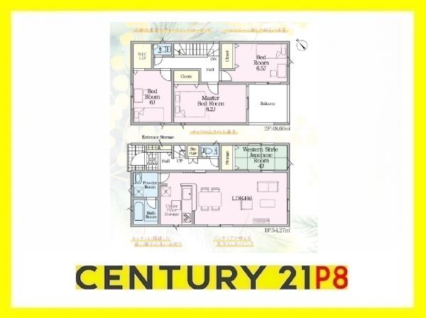 碧南市湖西町3丁目の新築一戸建