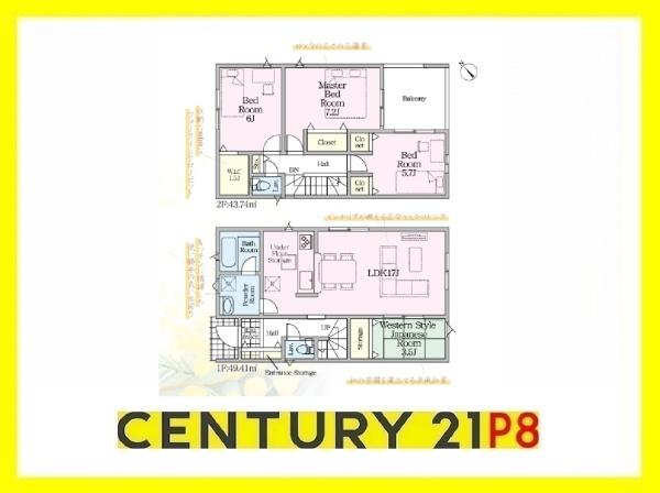 碧南市湖西町3丁目の新築一戸建