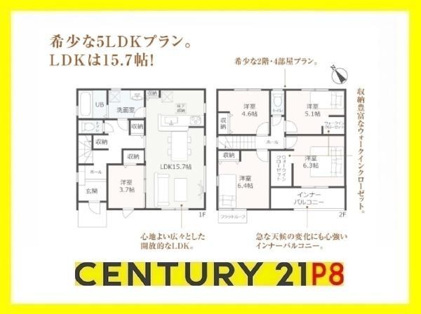 碧南市権現町１丁目の新築一戸建