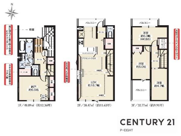 名古屋市昭和区前山町２丁目の新築一戸建