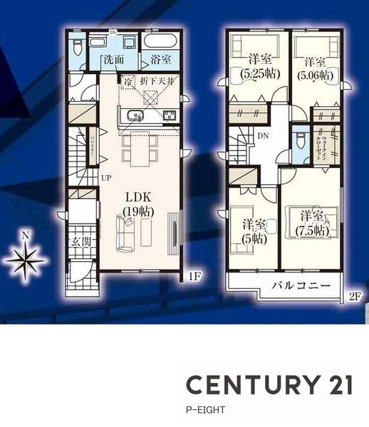 高浜市春日町７丁目の新築一戸建