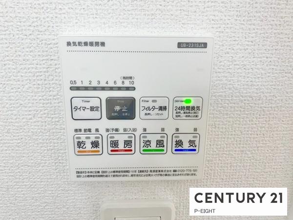 高浜市春日町７丁目の新築一戸建