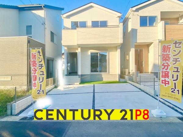 高浜市春日町７丁目の新築一戸建