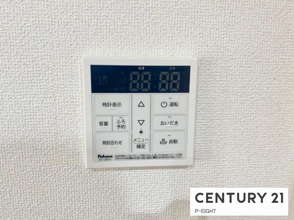 高浜市春日町７丁目の新築一戸建