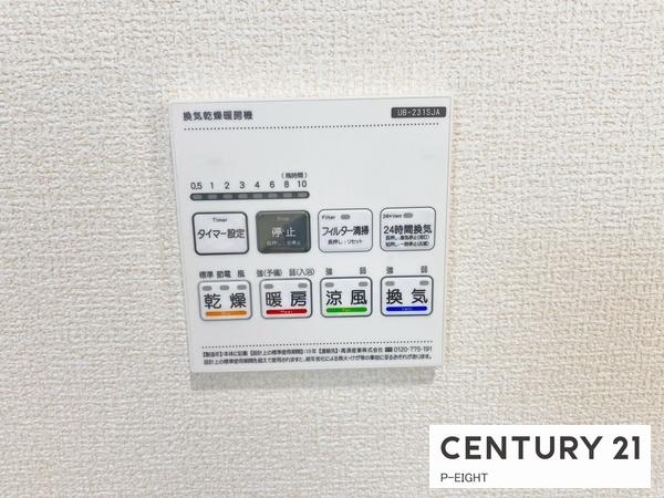 高浜市田戸町２丁目の新築一戸建