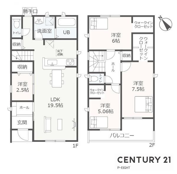 高浜市田戸町２丁目の新築一戸建