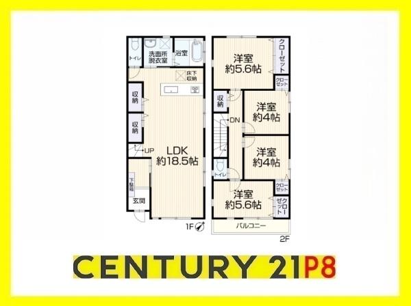 名古屋市中村区野上町の中古一戸建