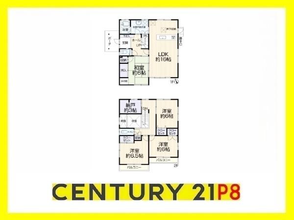 知多郡阿久比町大字宮津字小廻間の中古一戸建