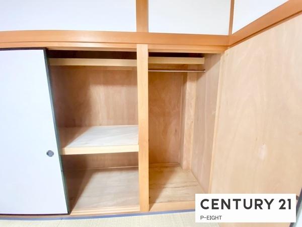 知多郡阿久比町大字宮津字小廻間の中古一戸建て