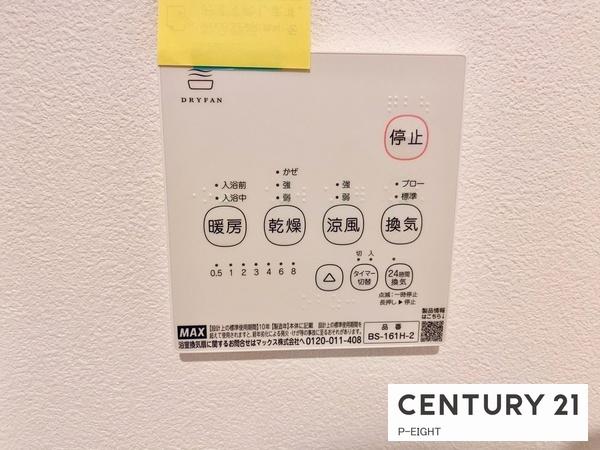 知多郡阿久比町大字宮津字小廻間の中古一戸建て