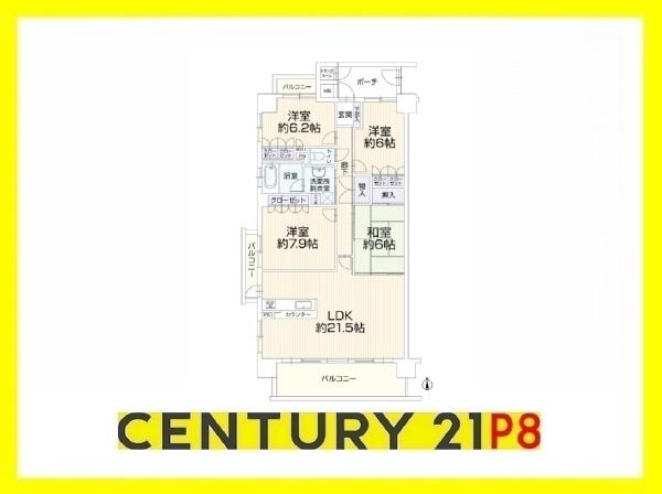 藤和シティホームズ一宮大宮中古マンション