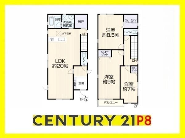 清須市朝日五条の中古一戸建