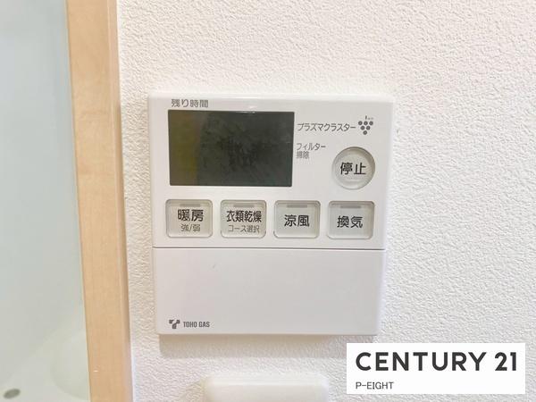 清須市朝日五条の中古一戸建て