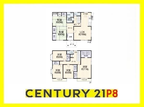 弥富市又八町の中古一戸建