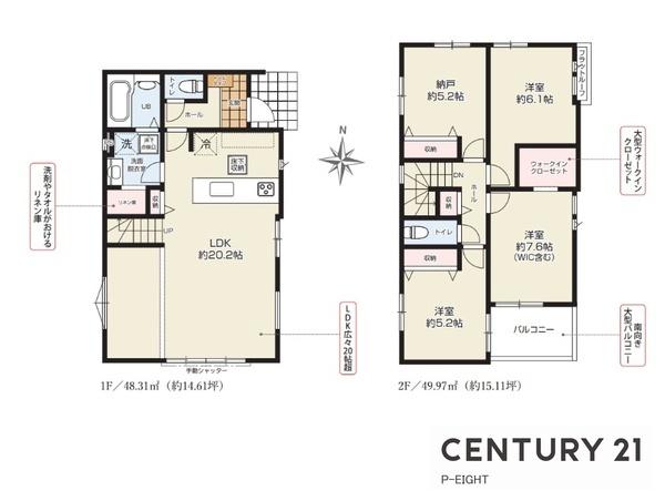稲沢市稲沢町前田の新築一戸建