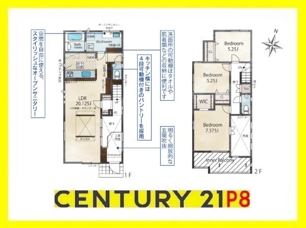 愛知郡東郷町白鳥１丁目の新築一戸建