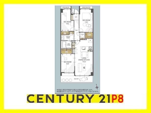 千種春岡シティハウス