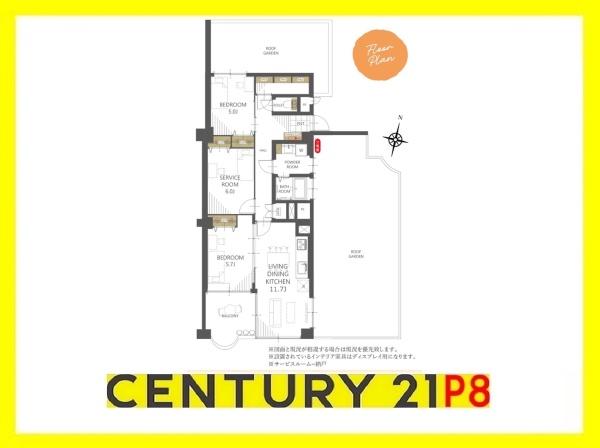 星ヶ丘アイリス北棟