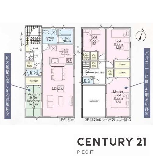 知多郡東浦町大字森岡字下今池の新築一戸建