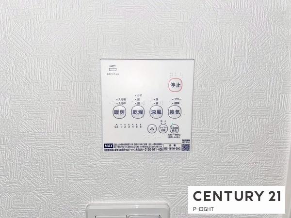 知多郡東浦町大字森岡字下今池の新築一戸建