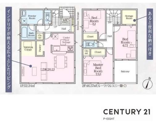 知多郡東浦町大字森岡字下今池の新築一戸建