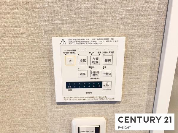藤和シティコープ国府宮中古マンション