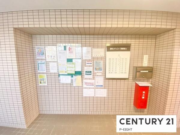 藤和シティコープ国府宮中古マンション