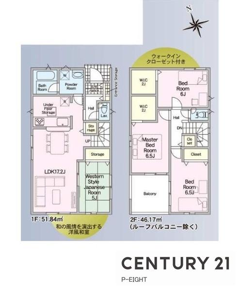 碧南市相生町4丁目の新築一戸建