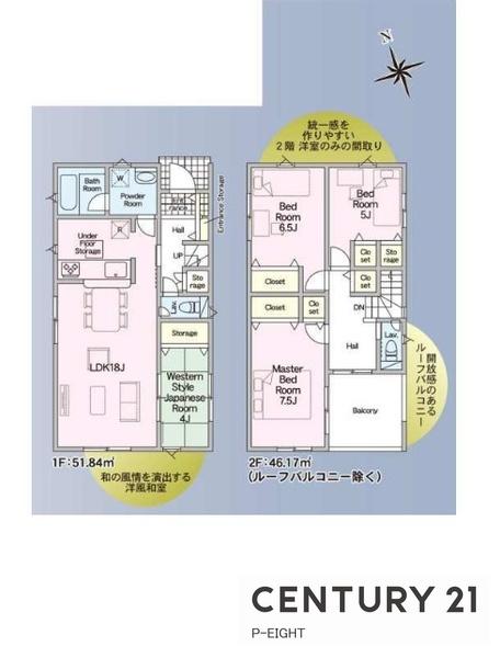 碧南市相生町４丁目の新築一戸建