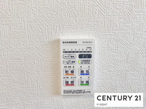 碧南市相生町４丁目の新築一戸建