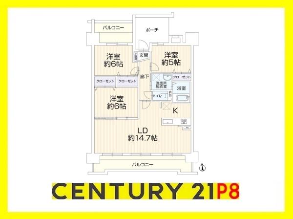 宝マンション上小田井第3