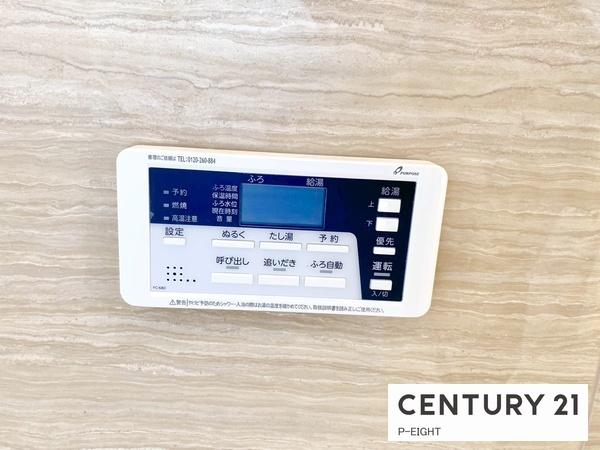 名古屋市緑区旭出２丁目の中古一戸建て