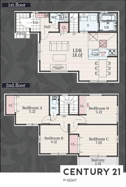 中村区烏森町７